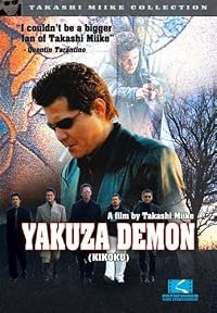 Kikoku poster