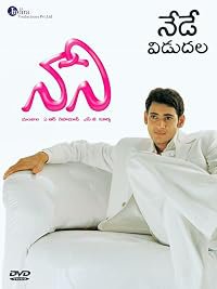 Naani poster