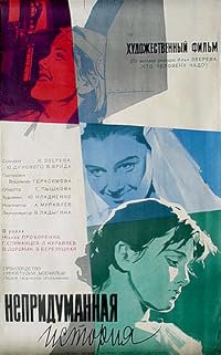 Nepridumannaya istoriya poster