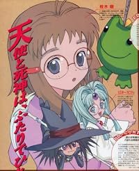Omishi mahou gekijou Risky Safety poster
