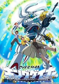 Overman King-Gainer poster