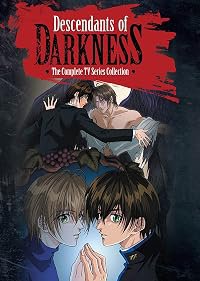 Yami no matsuei poster