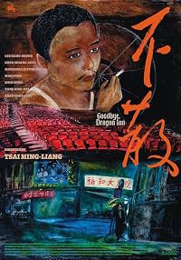 Bu san poster