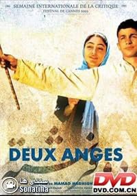 Deux fereshté poster