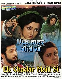 Ek Chadar Maili Si poster