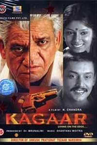 Kagaar: Life on the Edge poster