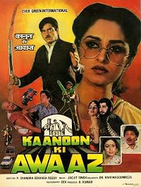 Kaanoon Ki Awaaz poster