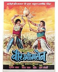 Veer Bhimsen poster