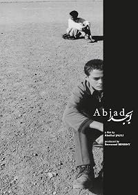 Abjad poster