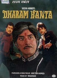 Dharam Kanta poster