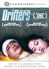 Er di poster