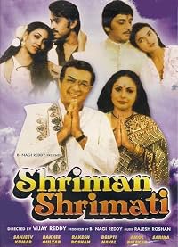 Shriman Shrimati poster