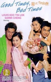 Luen seung ngei dik chong poster