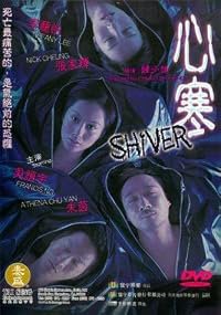 Sum hon poster
