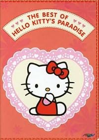 Hello Kitty poster
