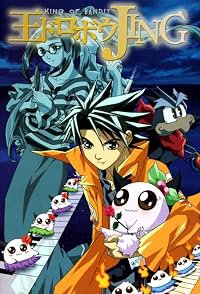Ô dorobô Jing poster