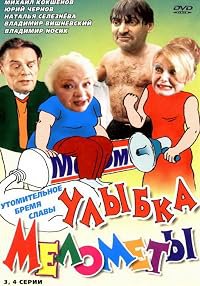 Ulybka Melomety poster