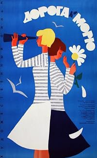 Doroga k moryu poster