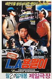 L.A. Yong-pali poster