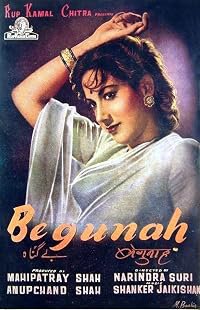 Begunah poster