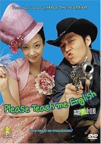 Yeongeo wanjeonjeongbok poster