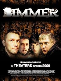 Bumer poster