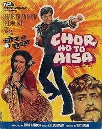 Chor Ho To Aisa poster
