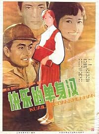 Kuai le de dan shen han poster