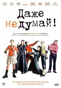 Dazhe ne dumay! poster