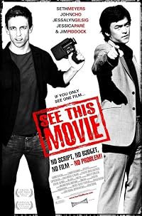 See This Movie poster