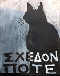 Shedon pote poster