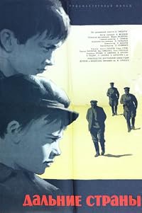 Dalnie strany poster