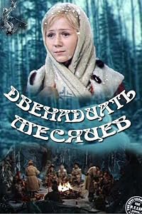 Dvenadtsat mesyatsev poster