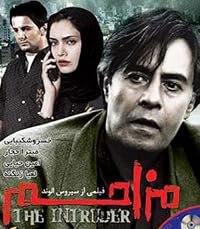 Mozahem poster