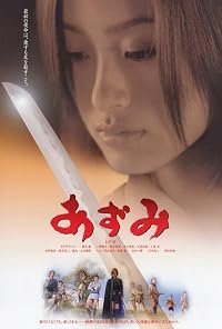 Azumi poster