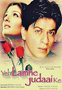 Yeh Lamhe Judaai Ke poster