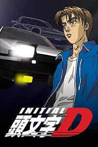 Initial D: First Stage poster