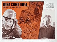 Poka stoyat gory... poster