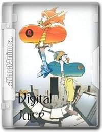 Digital Juice poster