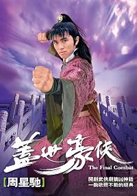Koi sai ho hap poster