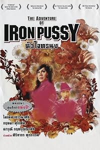 Hua jai tor ra nong poster