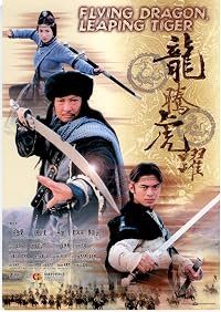Long Teng hu yue poster