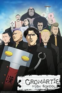 Sakigake!! Cromartie Kôkô poster