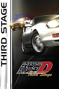 Initial D: Third Stage poster