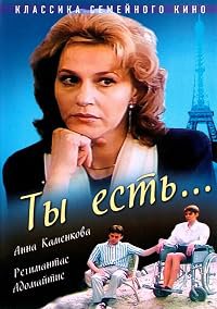 Tu es... poster