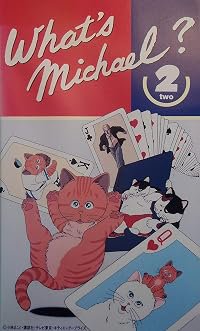 What's Michael poster