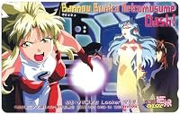 Bannô bunka nekomusume Dash poster