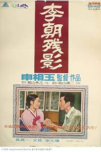 Ijojanyeong poster