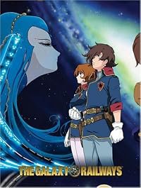 Ginga tetsudô monogatari poster