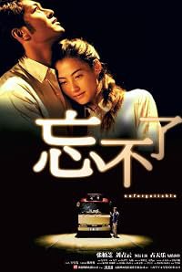 Mong bat liu poster